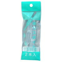 ◆2個セット/【メール便送料無料】ポリスポイト(2本入)