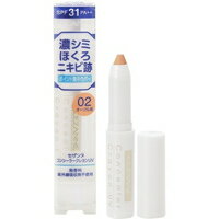 【メール便送料無料】セザンヌ コンシーラークレヨンUV 02 オークル系(1.8g)[セザンヌ(CEZANNE)]