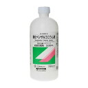 【第3類医薬品】【3980円以上で送料無料(沖縄を除く)】大洋製薬 塩化ベンザルコ二ウム 500ml