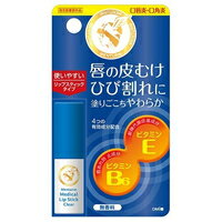 【メール便は何個・何品目でも送料255円】メンターム 薬用メディカルリップCn 無香料 3.2g