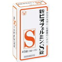 【メール便送料無料】新ビオフェル...