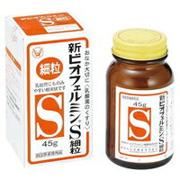 【3980円以上で送料無料（沖縄を除く）】新ビオフェルミンS細粒(45g)[ビオフェルミン]