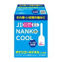 商品説明「ヂナンコーハイAX 20個入」は、抗炎症作用の顕著なヒドロコルチゾン酢酸エステルを始め、有効成分を軟膏状にして、使いやすい注入式容器に入れた痔疾用剤です。軟膏状の薬剤が直接患部にとどき、効き目が速くあらわれます。患部が肛門内部(内痔)の場合や注入、肛門外部(外痔)の場合は塗布してください。注入部が細く、スムーズに手を汚さずに自分で注入できます。医薬品。●痛み・かゆみ：局所麻酔さようのあるリドカインで痛み・かゆみを鎮めます。●はれ・出血：ヒドロコルチゾン酢酸エステルと酸化亜鉛で、出血を止め、はれを抑え、患部を保護します。○ご使用の前に入浴又はぬるま湯を用い、ガーゼなどで患部をきれいにしますと、一層効果的です。○排便時の痛みが激しいときは、1時間ほど前に注入しておきますと、排便時の痛みをやわらげ、便の通りをよくします。効果・効能きれ痔(さけ痔)・いぼ痔の痛み・かゆみ・はれ・出血の緩和使用方法(1)キャップをしずかに外してください。(2)すべりをよくするため薬剤を少量出して先端部に塗ってください。(3)肛門に深く挿入し、容器内の薬剤が充分に注入されるように強く押し出してください。(内部に注入する場合)(4)適量を直接患部に塗るか、ガーゼなどにのばして患部にあててください。(外部に塗布して使用する場合)●注入式のため、容器の中に少量残りますが、残量を見込んで薬剤は十分充填してあり、必要量は、肛門内に注入されます。又、寒い時期、容器が多少硬くなりますが、手の中で暖めると出やすくなります。用法・用量適量をとり肛門部に塗布するか、又は15歳以上1回1個を肛門部に挿入し、全量を注入する。1日2回まで使用できます。なお、一度塗布に使用したものは、注入には使用しないこと。■用法・及び用量に関する注意(1)小児には使用させないことは塗布してください。(2)肛門部にのみ使用すること使用上の注意■してはいけないこと(守らないと現在の症状が悪化したり、副作用・事故が起こりやすくなる)1.次の人は使用しないこと(1)本剤又は本剤の成分によりアレルギー症状を起こしたことがある人。(2)患部が化膿している人。2.長期連用しないこと■相談すること1.次の人は使用前に医師、薬剤師又は登録販売者に相談すること(1)医師の治療を受けている人。(2)妊婦又は妊娠していると思われる人。(3)薬などによりアレルギー症状を起こしたことがある人。2.使用後、次の症状があらわれた場合は直ちに使用を中止し、この文書を持って医師、薬剤師又は登録販売者に相談すること 関係部位 症状 皮膚 発疹・発赤、かゆみ、はれ その他 刺激感、化膿まれに下記の重篤な症状が起こることがあります、その場合は直ちに医師の診療を受けること。 症状の名称症状 ショック(アナフィラキシー)使用後すぐに、皮膚のかゆみ、じんましん、声のかすれ、くしゃみ、のどのかゆみ、息苦しさ、動悸、意識の混濁等があらわれる。3.10日間位使用しても症状がよくならない場合は使用を中止し、この文書を持って医師、薬剤師又は登録販売者に相談すること。保管及び取り扱い上の注意(1)直射日光の当たらない涼しい所に密栓して保管してください。(2)小児の手の届かない所に保管してください、(3)他の容器に入れかえないでください。(誤用の原因になったり。品質が変ります。)(4)期限を過ぎた製品は使用しないでください。なお、期限内であっても、開封後は品質保持の点からなるべく早くご使用ください。成分成分1個(2.0g)中分量作用 ヒドロコルチゾン酢酸エステル5.0mg抗炎症作用 リドカイン60.0mg鎮痛・鎮痒作用 トコフェロール酢酸エステル50.0mg血流改善作用 酸化亜鉛100.0mg収れん・保護作用 アラントイン20.0mg組織修復作用 l-メントール10.0mg清涼感 添加物として、サラシミツロウ、流動パラフィン、スクワラン、オリブ油、ワセリンを含有します。リスク区分第(2)類医薬品製造販売元ムネ製薬株式会社兵庫県淡路市尾崎859使用期限使用期限まで1年以上ある商品をお届けいたしております広告文責株式会社クスリのナカヤマTEL: 03-5497-1571備考■パッケージデザイン等は、予告なく変更されることがあります。■物流センターの在庫は常に変動しております。そのため、ページ更新とご注文のタイミングによって、欠品やメーカー販売終了のため商品が手配できない事態が発生致します。その場合、誠に申し訳ありませんが、メールにて欠品情報をご案内の上、キャンセル対応させていただく場合がございます。■特に到着日のご指定が無い場合、商品は受注日より起算して1~5営業日を目安に発送いたしております。ご注文いただきました商品の、弊社在庫状況等によっては、発送まで時間がかかる場合がございますので、予めご了承ください。また、5営業日以内の発送が困難な場合には、メールにて発送遅延のご連絡と発送予定日のご案内をお送りさせていただきます。