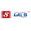 【第3類医薬品】【メール便は何個・何品目でも送料255円】池田模範堂 ムヒ ムヒS 20g