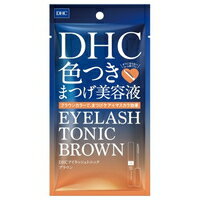 【メール便送料無料】 DHC アイラッシュトニック ブラウン(6g)[DHC]