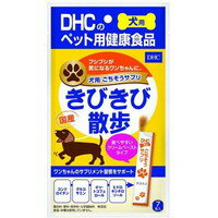 楽天創快健美◆2個セット/【メール便送料無料】【お取り寄せ対象品】DHC ごちそうサプリ きびきび散歩（56g）[DHC]