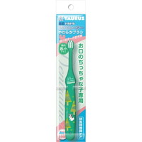 【納期:1~7営業日】【メール便送料無料】デントレーナー やわらかブラシ 超小型・小型犬用 グリーン(1本)