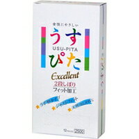 【メール便は何個・何品目でも送料255円】コンドーム ジャパンメディカル うすぴた 2500(12コ入)[うすぴた]