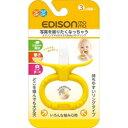 【3980円以上で送料無料(沖縄を除く)】カミカミ Baby バナナリング(1コ入)