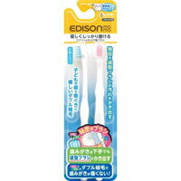 【3980円以上で送料無料（沖縄を除く）】エジソンの仕上げ歯ブラシ(2本入)[エジソンママ]