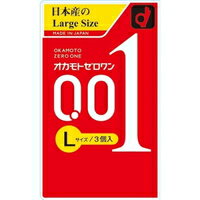 【メール便送料無料】オカモト ゼロワン Lサイズ(3コ入)