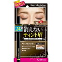 【メール便は何個・何品目でも送料255円】ヘビーローテーション ティントリキッドアイブロウ ナチュラルブラウン 01