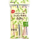 【3980円以上で送料無料(沖縄を除く)】ボンスター コットンタオルふきん 約26*37cm(3枚入)