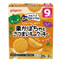 【3980円以上で送料無料(沖縄を除く)】pigeon ピジョン 元気アップカルシウム 栗かぼちゃとさつまいものクッキー 9ヶ月頃から