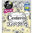 【3980円以上で送料無料（沖縄を除く）】センターイン コンパクト1／2 無香料 多い夜用 羽つき 生理用ナプキン スリム(12枚入)[センターイン]