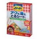 ◆24個セット/【送料無料(北海道・九州・沖縄除く)】LION ライオン リード アクも油もとるシート 大 12枚 (1ケース)