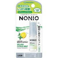 【メール便は何個・何品目でも送料255円】ノニオ マウススプレー スプラッシュシトラスミント(5mL)[ノニオ(NONIO)]