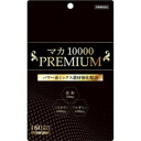 2Zbg/y[֑z}J 10000 PREMIUM(160)[}}]