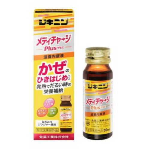 ■訳あり・在庫処分品・使用期限2024年12月【10000円以上で送料無料（沖縄を除く）】ジキニン メディチャージプラス 30mL [全薬工業] (1本)