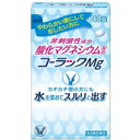 【第3類医薬品】【3980円以上で送料無料（沖縄を除く）】コーラックMg(40錠)[コーラック]