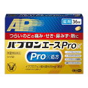 【第(2)類医薬品】【メール便送料無料】大正製薬 パブロンエースPro‐X錠 36錠