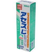 【第3類医薬品】【3980円以上で送料無料（沖縄を除く）】アセスL(160g)[アセス]