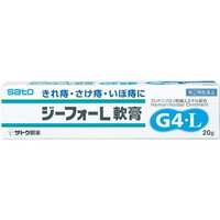 【第(2)類医薬品】ジーフォーL軟膏(20g)[ジーフォー]