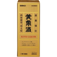 【第3類医薬品】黄帝酒(280ml)[ユンケル]