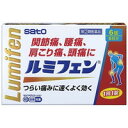 ◆2個セット/【メール便送料無料】【第(2)類医薬品】ルミフェン(6錠)