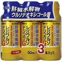 【第3類医薬品】レバウルソ ドリンクG(50ml*3本入)[レバウルソ]