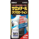 サロメチールジクロローション(100ml)