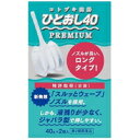 【第2類医薬品】【3980円以上で送料無料(沖縄を除く)】コトブキ浣腸ひとおし40 40g×2個入り