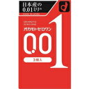 【メール便は何個・何品目でも送料255円】オカモト ゼロワン(3コ入)