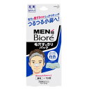 y[֑zԉ MEN'S Biore YrI ьpbN 10