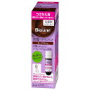 【3980円以上で送料無料(沖縄を除く)】花王 Blaune ブローネ ヘアマニキュア ダークブラウン 付替用 ヘアマニキュア72g+リムーバー8ml