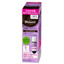 【3980円以上で送料無料(沖縄を除く)】花王 Blaune ブローネ ヘアマニキュア ナチュラルブラック 詰替用 ヘアマニキュア72g+リムーバー8ml