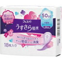 ウィスパー うすさら吸水 女性用 吸水ケア 50cc(18枚入)[ウィスパー]