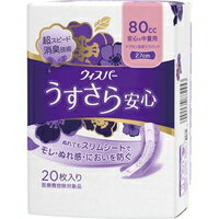 商品説明●超スピード消臭技術で吸水後のにおいもすぐに消臭。●ぬれてもスリムシート！吸水してもうすくてさらさら。周りの人にも気づかれない！●横モレ防止ギャザーが、横モレをしっかりガードするから安心です。【成分】表面材：ポリオレフィン不織布／吸水材：綿状パルプ、高分子吸水材／防水材(バックシート)：ポリオレフィンフィルム／伸縮材：合成樹脂／結合材・止着材：ホットメルト粘着材【規格概要】サイズ：27cm【注意事項】・誤って口に入れたり、のどにつまらせることのないよう保管場所に注意し、使用後はすぐに処理してください。 ・窒息の危険を避けるために、包装材料を乳幼児の手の届かないところに保管してください。・生理用ナプキンではありません。・汚れたパッドは早くとりかえてください。・テープは直接お肌につけないでください。・お肌に合わないときは使用を中止し、医師に相談してください。・汚れた部分を内側にして丸めて、不衛生にならないように処理してください。・トイレにパッドを捨てないで(流さないで)ください。・外出時に使ったパッドは持ち帰りましょう。・使用後のパッドの廃棄方法は、お住まいの地域のルールに従ってください。・裏面のテープを剥がして使用してください。・個包装タイプの商品です。・開封後は、ほこりや虫が入り込まないよう、衛生的に保管してください。広告文責株式会社クスリのナカヤマTEL: 03-5497-1571備考■パッケージデザイン等は、予告なく変更されることがあります。■物流センターの在庫は常に変動しております。そのため、ページ更新とご注文のタイミングによって、欠品やメーカー販売終了のため商品が手配できない事態が発生致します。その場合、誠に申し訳ありませんが、メールにて欠品情報をご案内の上、キャンセル対応させていただく場合がございます。■特に到着日のご指定が無い場合、商品は受注日より起算して1~5営業日を目安に発送いたしております。ご注文いただきました商品の、弊社在庫状況等によっては、発送まで時間がかかる場合がございますので、予めご了承ください。また、5営業日以内の発送が困難な場合には、メールにて発送遅延のご連絡と発送予定日のご案内をお送りさせていただきます。