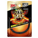 【メール便送料無料】ピップ マグネループ MAX 50cm ブラック (1個)