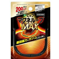 商品説明● 国内最大磁力200ミリテスラ最強磁力のループがガンコなコリに効く！● 磁力のループが首・肩の血行を改善し、コリに効く。● 最大磁束密度200ミリテスラの磁力を6粒内蔵。● ループ全体から最大磁束密度55ミリテスラの磁力を放射。●...