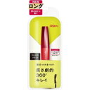 【3980円以上で送料無料（沖縄を除く）】デジャヴュ ファイバーウィッグ ウルトラロングE 1 ブラック(1本)[デジャヴュ(dejavu)]