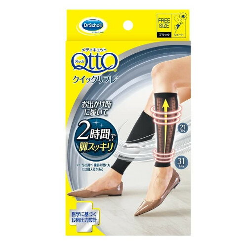 ڥ᡼̵ۥǥå(QttO) Ưʤ åե 硼(1­) [ɥ硼 Dr.scholl]