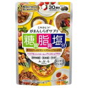 ◆2個セット/【メール便送料無料】がまんしらずサプリ み・が・る(60粒)