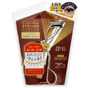 ◆6個セット/【3980円以上で送料無料(沖縄を除く)】KOJI コージー本舗 カービングアイラッシュカーラー