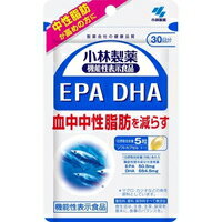 ◆2個セット/【メール便送料無料】小林製薬 機能性表示食品 EPA DHA(150粒入)[小林製薬の栄養補助食品]