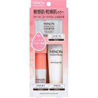 【メール便送料無料】ミノン アミノモイスト 敏感肌・乾燥肌ライン トライアルセット(1セット)[MINON(ミノン)]のサムネイル