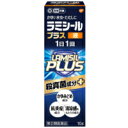 【第(2)類医薬品】【3980円以上で送料無料(沖縄を除く)】ラミシールプラス 液 10g