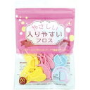 【3980円以上で送料無料(沖縄を除く)】やさしい入りやすいフロス 3-09(60本入)