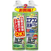 らくハピ エアコン洗浄スプレー Nextplus フレッシュフォレストの香り(420ml*2本)[らくハピ]のサムネイル