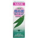 ◆5個セット/【3980円以上で送料無料(沖縄を除く)】薬用 桃の葉ローション(180mL)